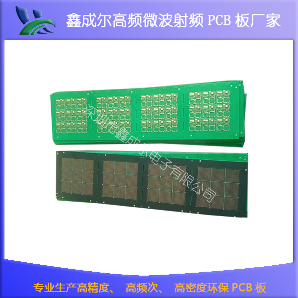 高难度pcb线路板厂罗杰斯5880高频PCB板 介电常数2.2-10.6不等