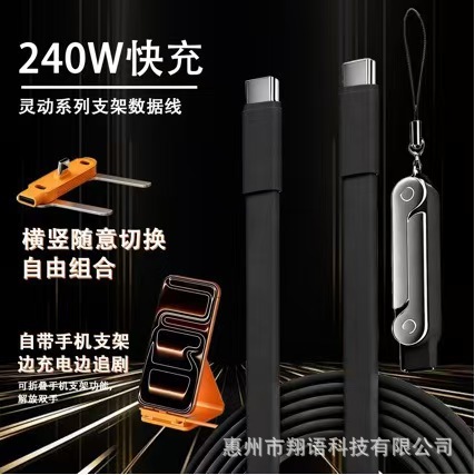 240w soporte de teléfono móvil multifunción cable de datos de carga rápida para iPhone1517 cable de carga de juego móvil tablet
