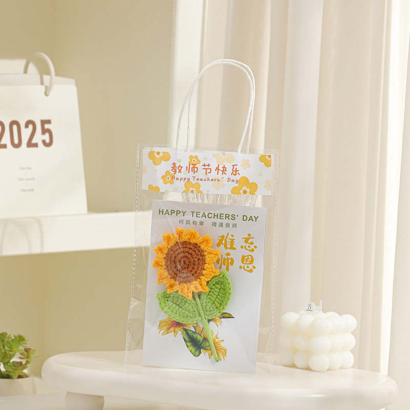 教师节礼物贺卡花束笔2025新款高级感立体向日葵祝福卡片送女老师|undefined