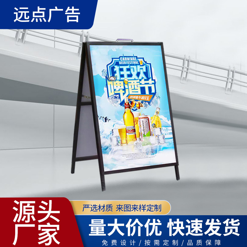 广告牌展示架立式落地广告牌折叠展架单双面店铺门口海报kt板展架