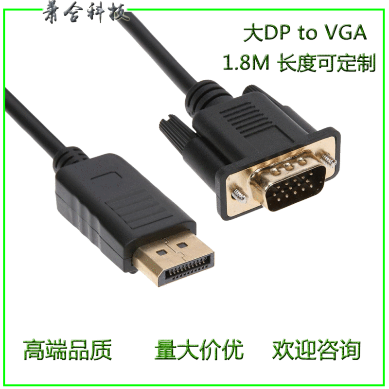 Manufacturer Dp to Adapter Cable 1.8m Displayport to Vga Display Video Cable 3m Customized
