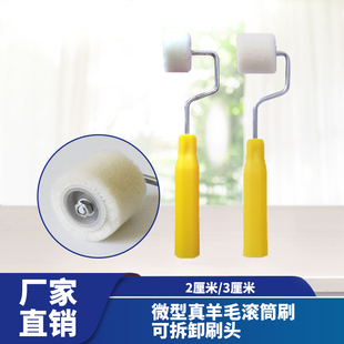 ΢����ֱ����LͲˢ9YW�������A�º�����`���ʹ�1����3�S����ë