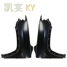 车身及附件;其他汽车改装;保险杠