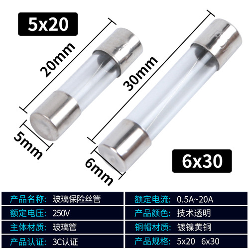 Glass tube fuse nickel copper cap fuse, overpressure protection fuse, overheating protection fuse