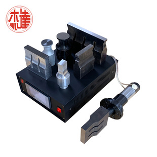 15K 20K ultrasonic plastic welding machine mold aluminum alloy welding head, titanium alloy die head, alloy steel mold