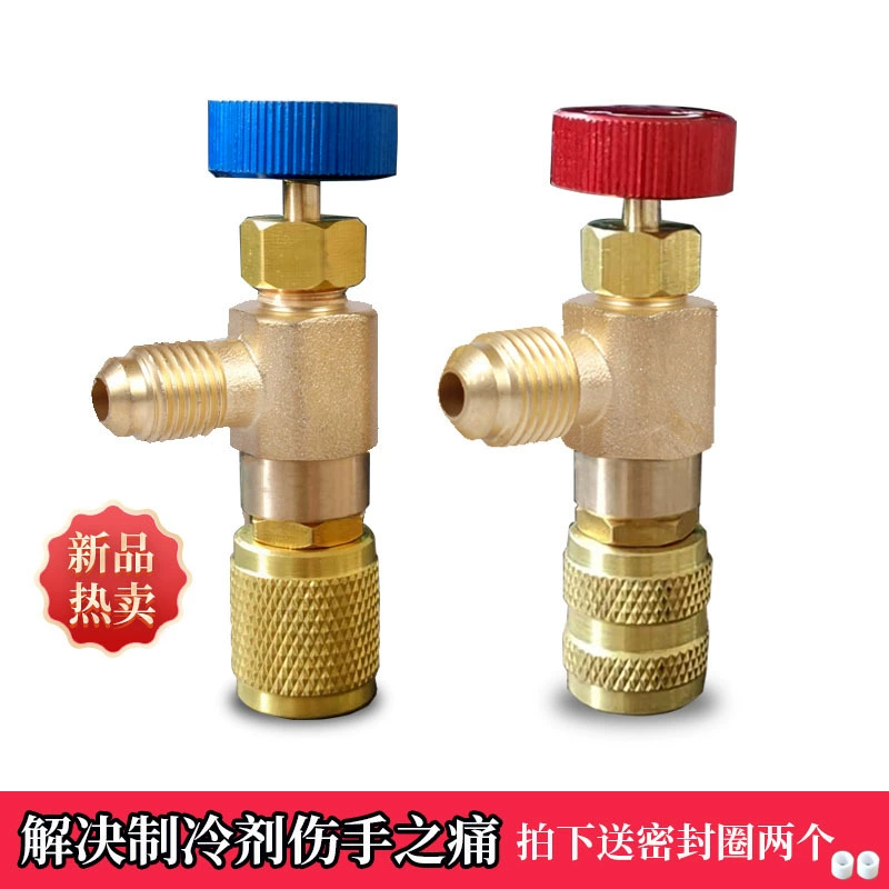 Бытовой специальный предохранительный клапан фтора кондиционера R410 предохранительный клапан фтора R22 предохранительный клапан переключателя фтора вся медь