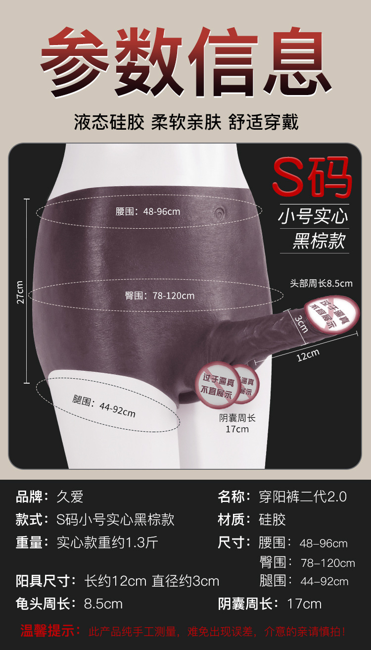 Jiuai Wearable Strap-on Dildo Pants, Hollow Silicone Shaft, Men’s Harness Style, Black-Purple — detail image 17