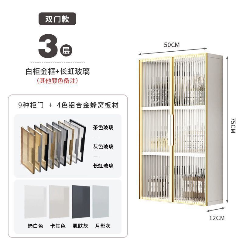 铝合金浴室收纳吊柜侧免打孔阳台马桶上方置物储物柜卫生间小壁柜|undefined