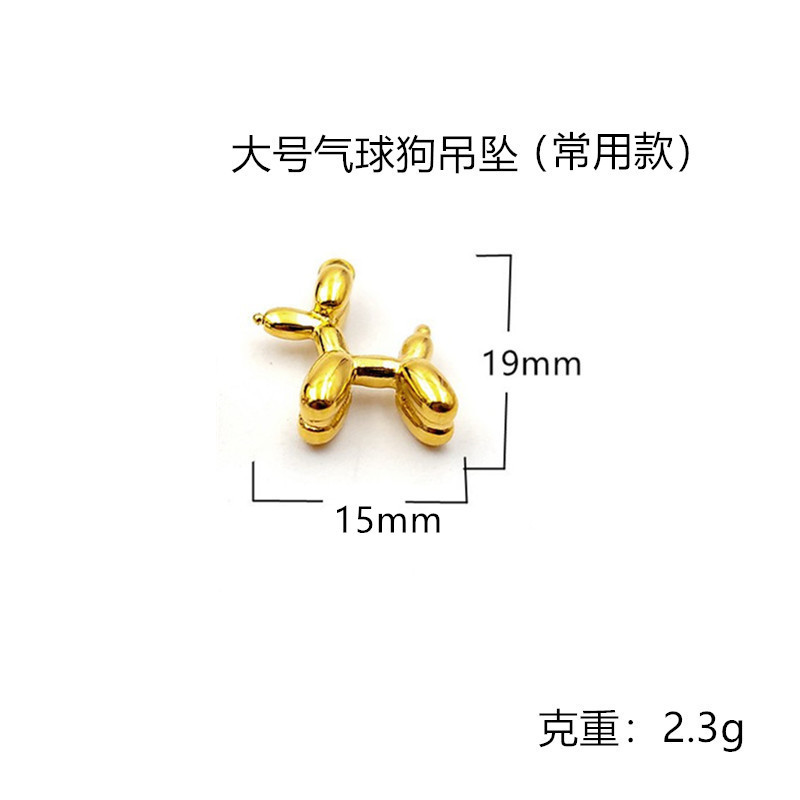 90# large gold ball dog (commonly used)