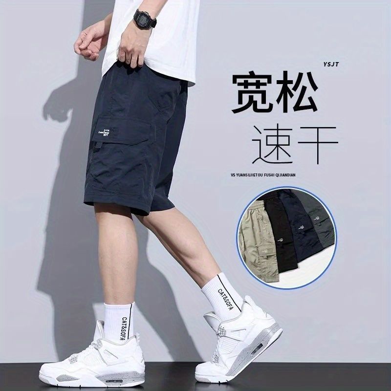 American Style Large Size Quick Dry Sports Casual Pants Men's Ice Silk Workwear Shorts Men's Summer Thin Trendy Brand Loose