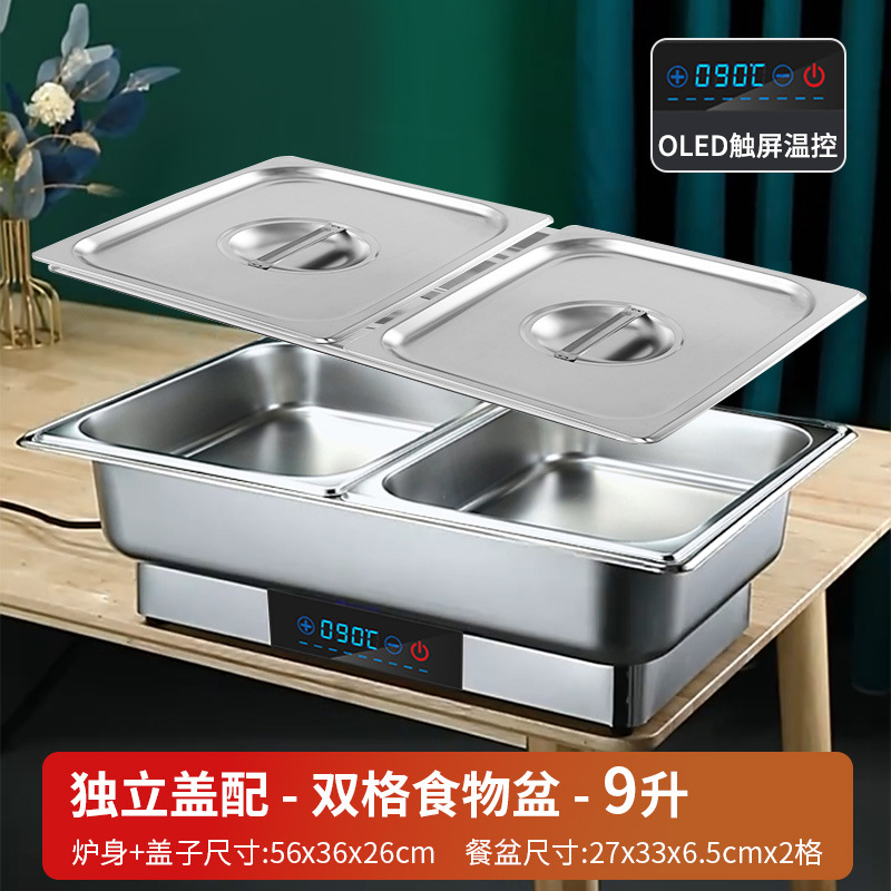 Estufa de buffet de restaurante inteligente comercial Estufa de buffet de calefacción eléctrica de acero inoxidable Estufa de comedor de aislamiento del hotel Estufa de sopa de desayuno