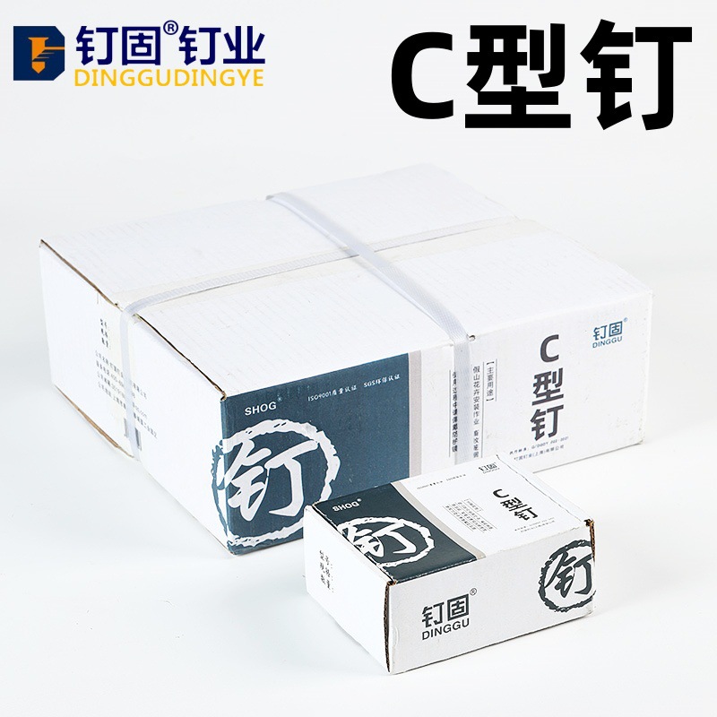 C20C型钉鸡笼狗笼钉子捆绑钉子SR8616G50手动C钉汽车座椅大鹏捆绑