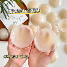 奶昔天使胸贴女拍婚纱照专用防滑吊带礼服用无痕硅胶乳贴隐形文胸