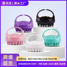 亚马逊爆品洗头刷现货批发硅胶梳清洁头皮沐浴梳美发工具洗发刷子