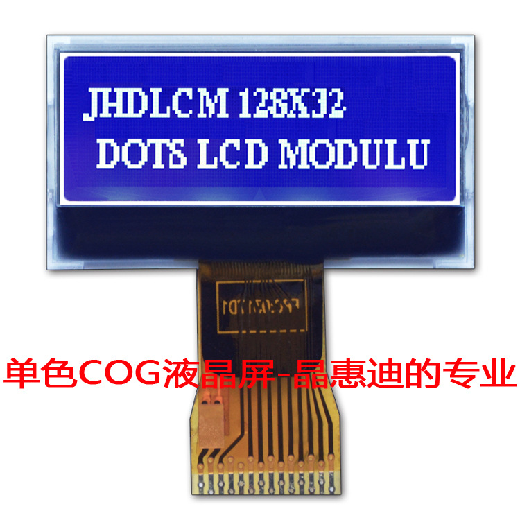 1.2��Һ���� 12832������ lcd��ʾ�� ���� STN ȫ͸ ���װ���
