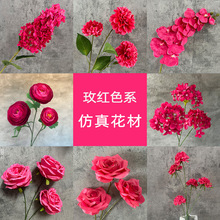 玫红色系仿真花场景布置玫红色礼堂假花路引花排搭配花艺仿真花