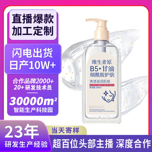 �S����ԭB5�������o�w���Ͷ��Ƽӹ��̝��aˮ�yǰ���������wɫ����