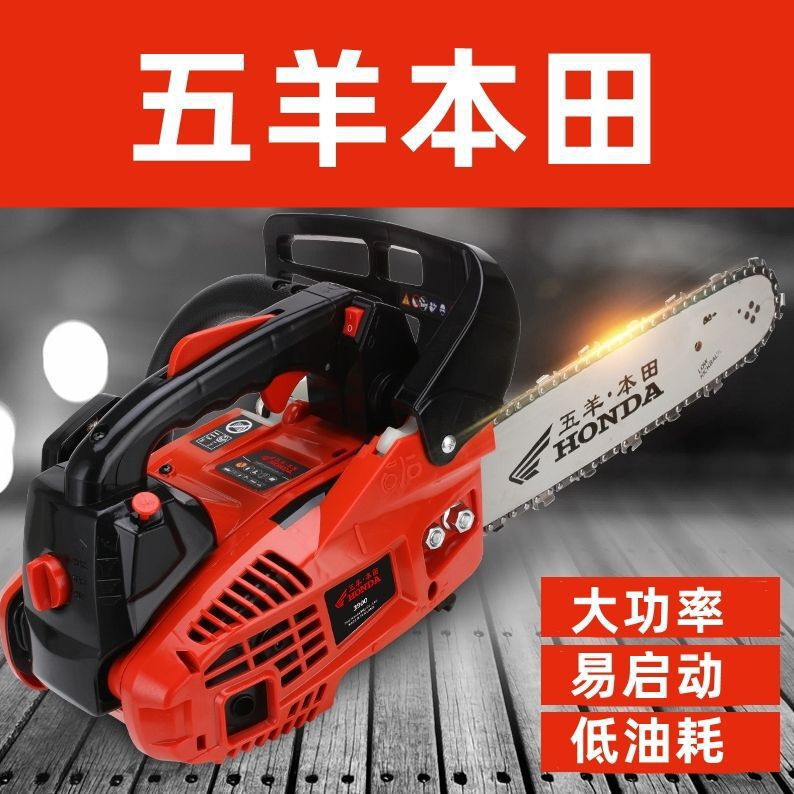Wuyang Honda 小型チェーンソー ガソリンソー ハイパワー家庭用伐採鋸 軽量鋸 片手鋸 手持ち式孟宗竹鋸|undefined