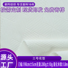 工厂直供跨境几何提花欧美服装鞋包材立体跨境电商现货针织面料
