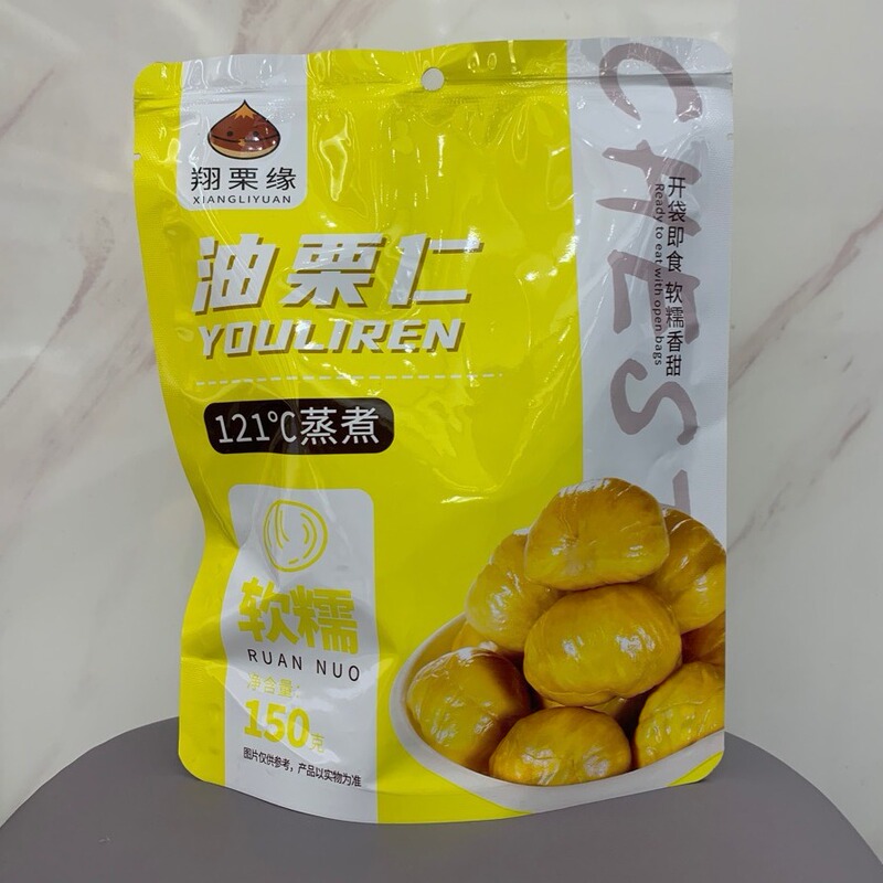 Xiang Chestnut Edge Original Flavor Powder Glutinous Taste Full of Chestnut Sweet and Online Red Snacks Wholesale Xiang Chestnut Edge Original Flavor Powder Glutinous Taste Full of Chestnut Sweet and Online Red Snacks Wholesale