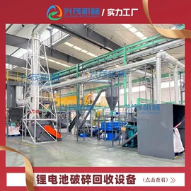 其他分离设备;破碎机;粉碎机