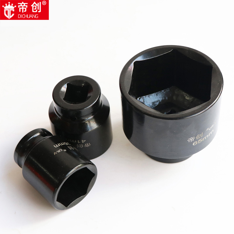 帝创五金重型套筒扳手3/4电泳汽动风动套筒头子汽修机修手动工具