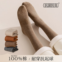 100%棉袜子女纯棉中筒袜诸暨袜子秋冬款批发加长袜筒厚袜子全棉袜