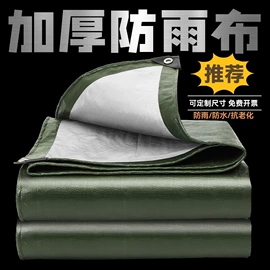 PVC管;货场盖布;工业用篷布
