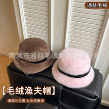 25年秋冬新款渔夫帽保暖加绒防风护耳帽女士加大帽檐带边毛绒帽子