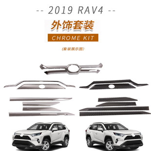 �m���2019��RAV4��l�T߅�l�оWǰ�C�wl�оW��܇���b��N