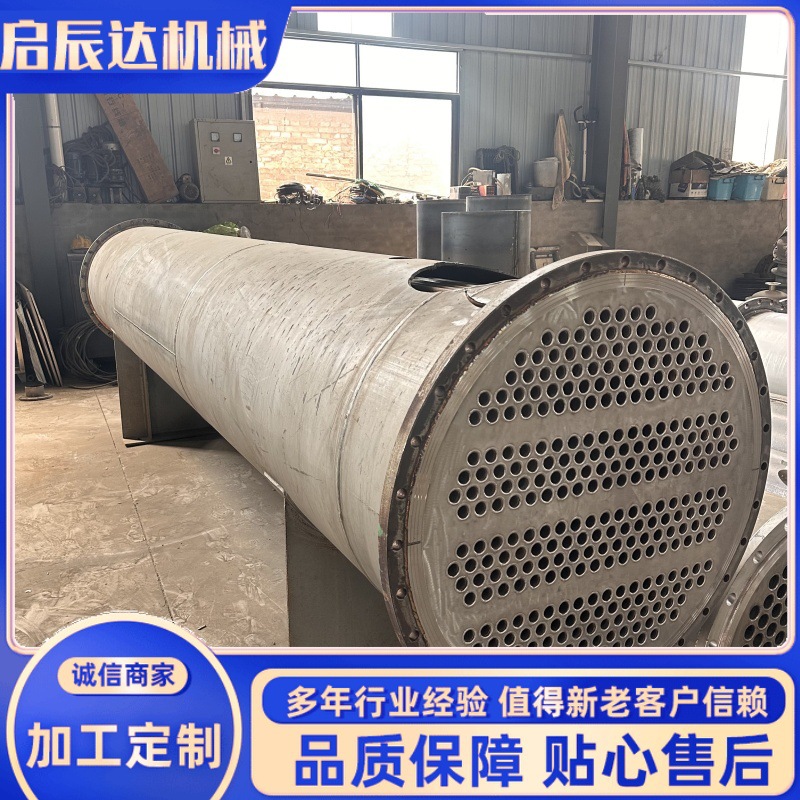 各种型号不锈钢冷凝器 不锈钢列管冷凝器 30平方冷凝器