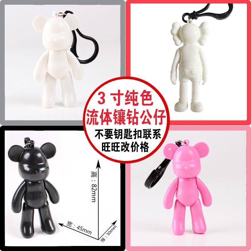 Diamond-encrusted 3inch Fluid Bear Keychain Douyin Internet Celebrity Creative Full Diamond Bear Car Bag Key Pendant Wholesale