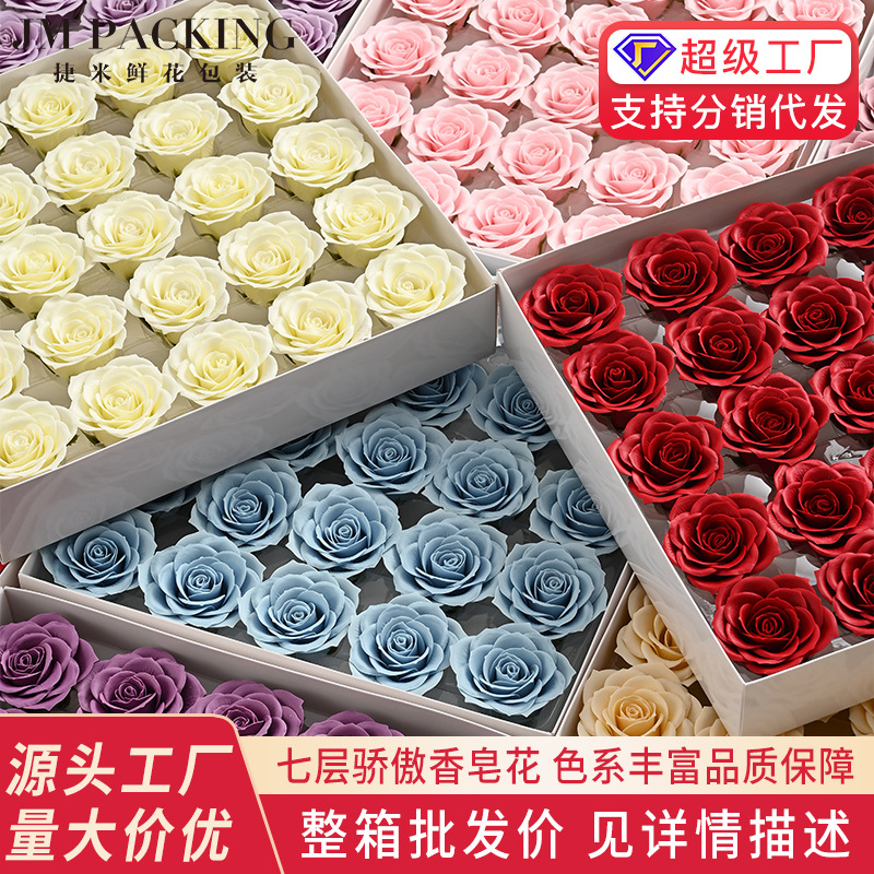 Flor de jabón orgullo siete capas de rosas florista diy caja de regalo ramo de flores materiales de embalaje de flores de jabón eterno