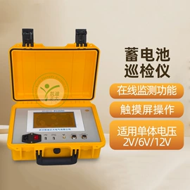 其他电工仪器;电阻测量仪表;参数测试仪器