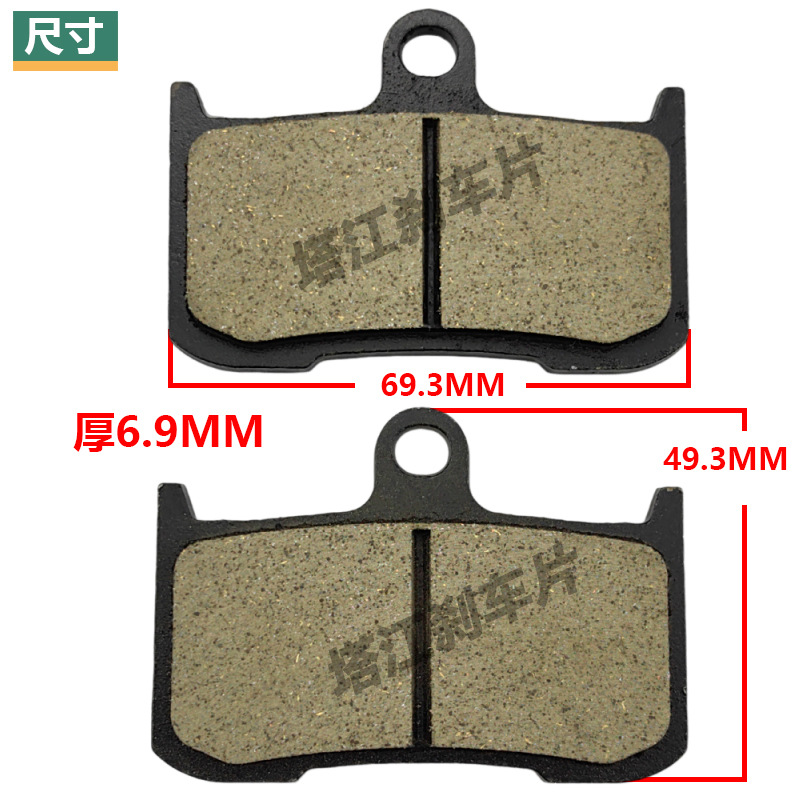 Adapte las pastillas de freno de rueda delantera y trasera Kawasaki Z800 Z900 ZR1000 Venta directa de fábrica Freno de disco de motocicleta