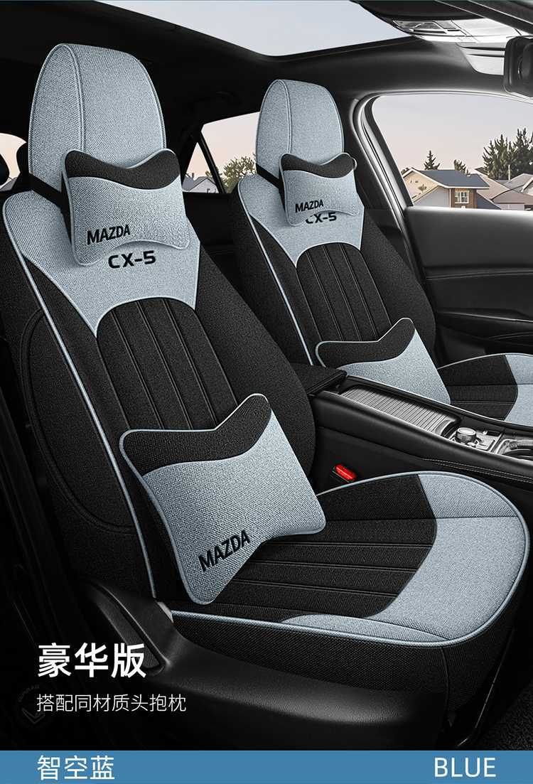 Mazda Cx-5 Four Seasons Linen Car Seat Cover Full Coverage Linen Fabric Special Car Cushion Seat Cover Seat Pad