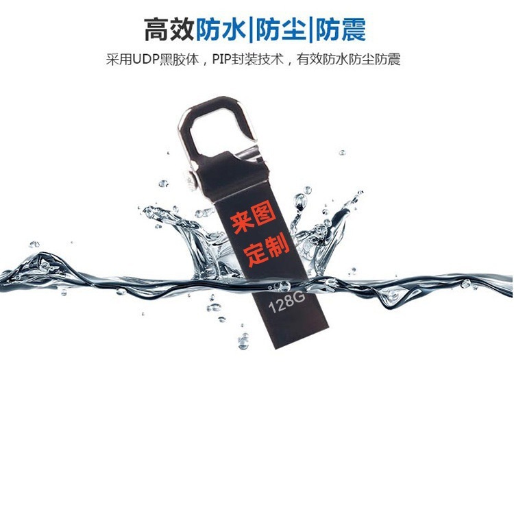 惠[普u盘HP285HP250优盘32g64g128g车载礼品批发高速金属U盘|undefined