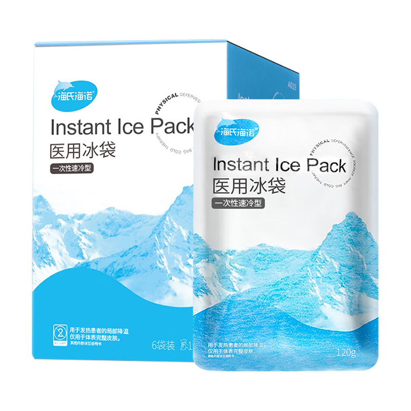 海氏海諾医療用保冷剤 物理冷却 120g/袋 一握りで瞬間冷却 冷湿布袋 冷蔵不要|undefined