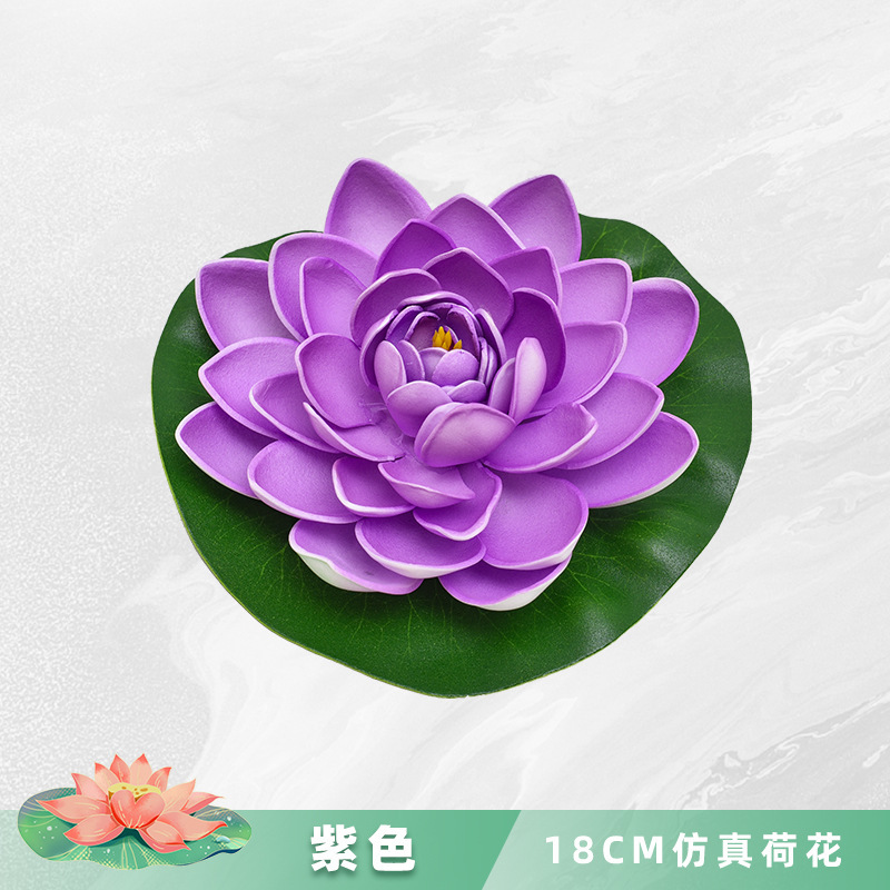 ハスの花の装飾の造花のハスの葉の水槽の水の池の造景の浮遊するプラスチックの置物の睡眠の蓮の花は仏の道具を供えます。|undefined