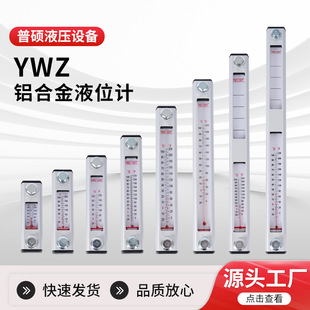 �S��ֱ�N�մTҺ���Cе������l YWZ�X�Ͻ�ҺλӋ