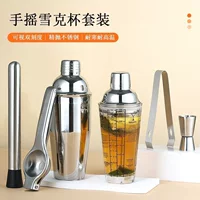 含滤冰器调酒器套装_1688中秋送礼推荐