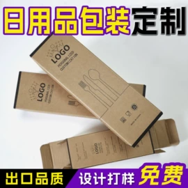 飞机盒;纸盒;纸箱