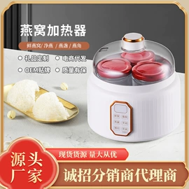 电炖锅;养生壶;电热杯