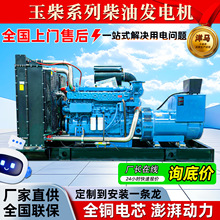 ���ϵ�в��Ͱl늙C�M 300kw500kw400kw�����Θ������ðl��O��