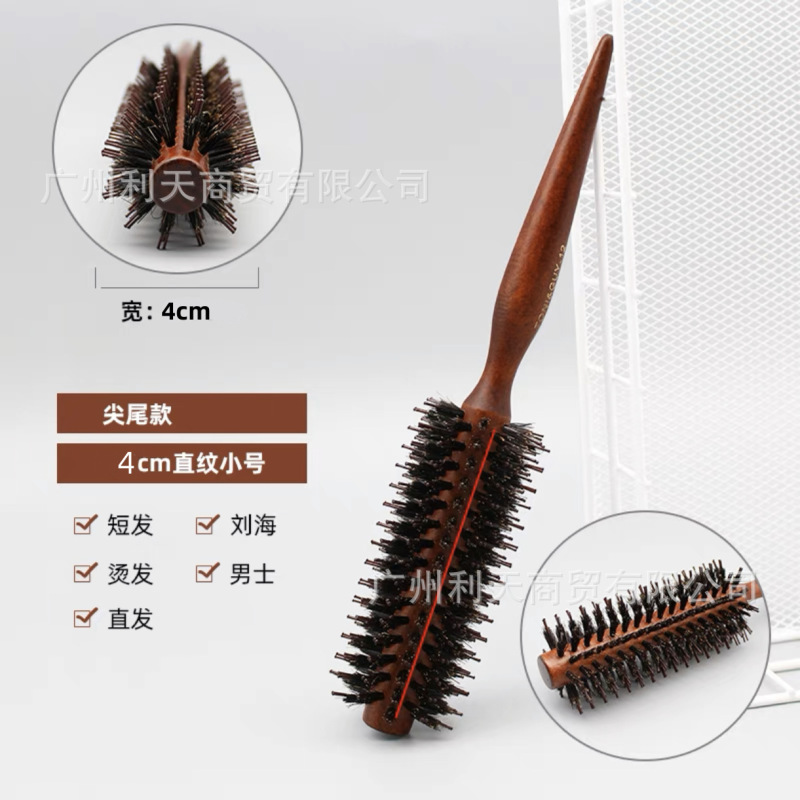 直供圆筒梳实木猪鬃毛大波浪卷发梳理发店专用内扣吹直发滚梳|undefined