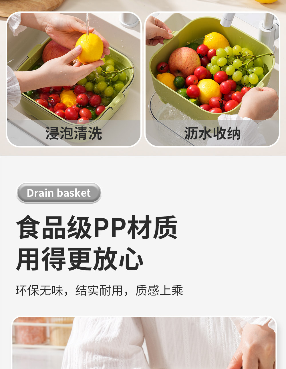 卡通神兽沥水篮—阿里_07.jpg