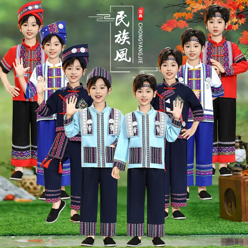 Детский костюм меньшинства для девочек Мальчик Мяо Йи Чжуан Китайский стиль одежды
