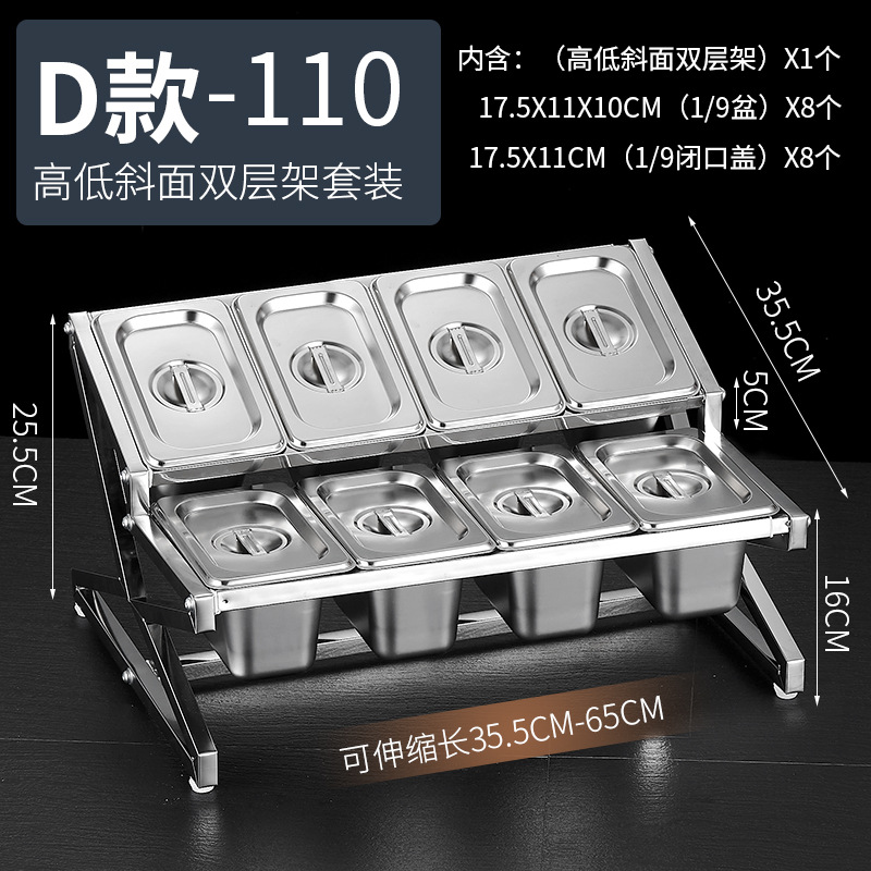 Estante de acero inoxidable 1/9 con compartimentos para tiendas de té con leche, caja para mermeladas, estante para cajas de condimentos, bandeja para perlas, estante para cajas de salsas.