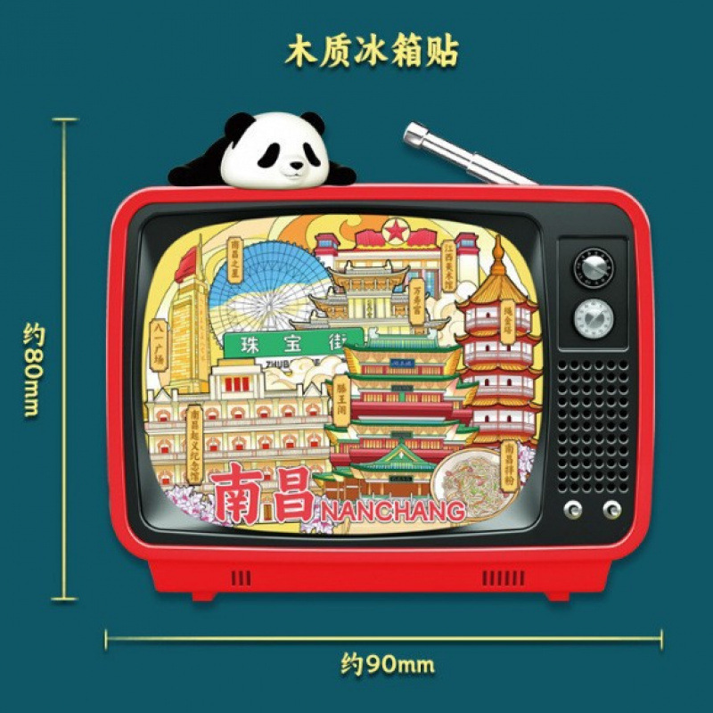 南昌木质冰箱贴城市国潮文创旅游热门旅游城市打卡纪念品冰箱贴|undefined