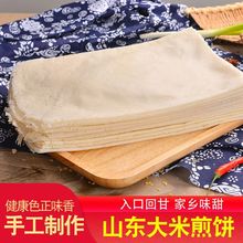 ɽ�|�s�Z�����ʳʳƷ������ץ�С������ȫ������ɽ�خaԴ���S